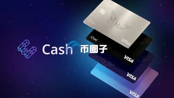 Ether.fi的U卡推出10%以太坊消费回馈奖励活动 邀请好友双方皆可享有回馈