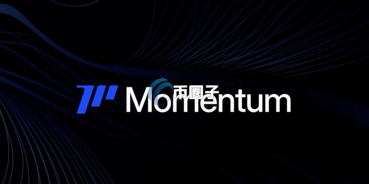 SUI链DeFi协议Momentum Finance宣布：与BuidlPad平台合作推出HODL收益活动