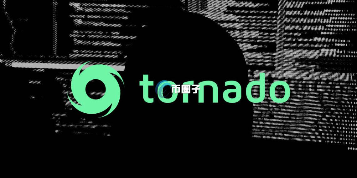 混币器Tornado Cash制裁案正式落幕！原生代币TORN应声涨逾5%