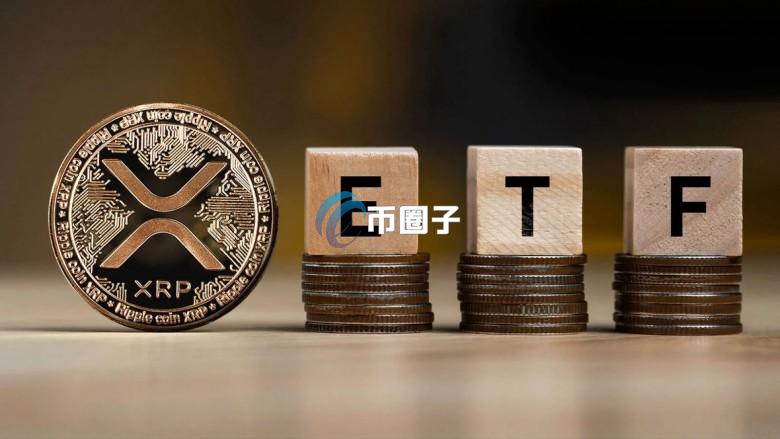 美国XRP现货ETF结束连续八周资金净流入 首现4000万美元资金净流出