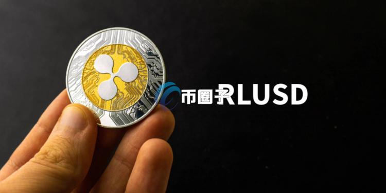 Ripple与日本SBI达成合作：计划2026年Q1推出瑞波的稳定币RLUSD