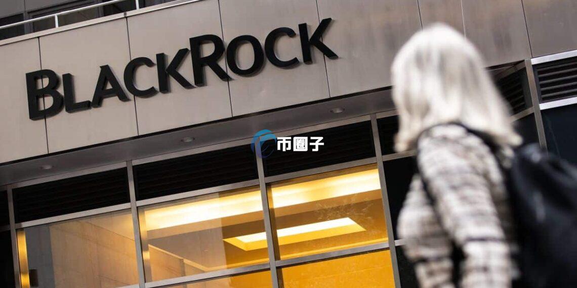 贝莱德以太坊现货ETF(ETHA)资产规模突破100亿美元 成史上第3快纪录