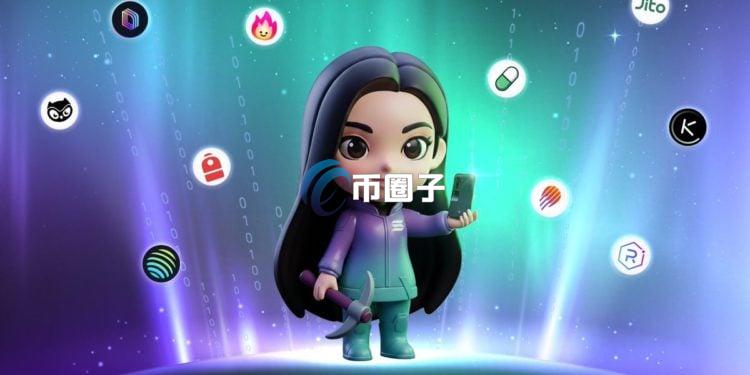 Solana宣布：中文名定案为索拉拉！相关中文Meme币爆发 Base链部署也激增