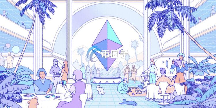 以太坊基金会转出6.54亿美元ETH引爆套现猜测！官方澄清：例行钱包迁移