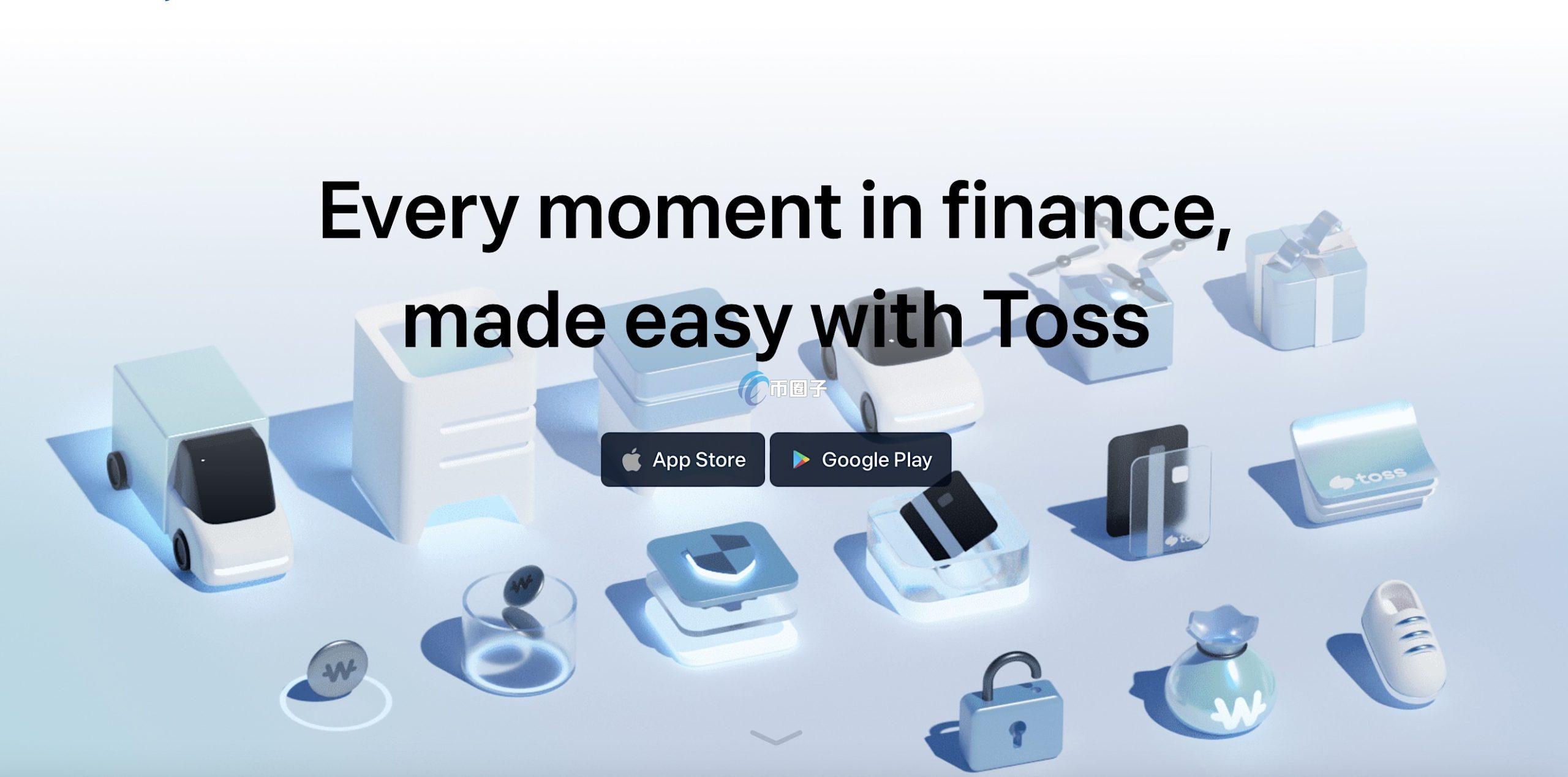 韩国金融科技独角兽Toss进军澳大利亚 计划在监管允许下发行韩元稳定币