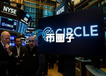 Circle股价大涨20%！CRCL市值超越自家美元稳定币USDC