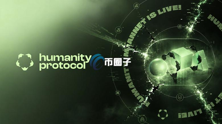 加密货币项目崩盘后转向AI？Humanity、Saga受挫开始转向AI领域重新包装故事