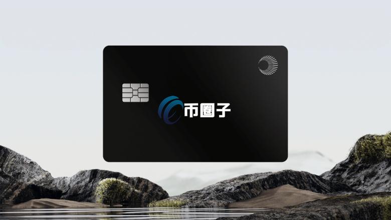 Plasma宣布：打造首个稳定币银行Plasma One！主网与原生代币XPL上线在即