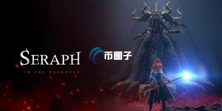 BNB Chain上链游《Seraph》代币闪崩60%！团队采取回购并公开链上与CEX流向