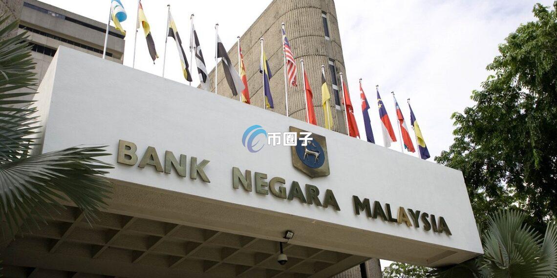 马来西亚国家银行推出3大计划：聚焦测试林吉特稳定币、代币化存款实际应用场景