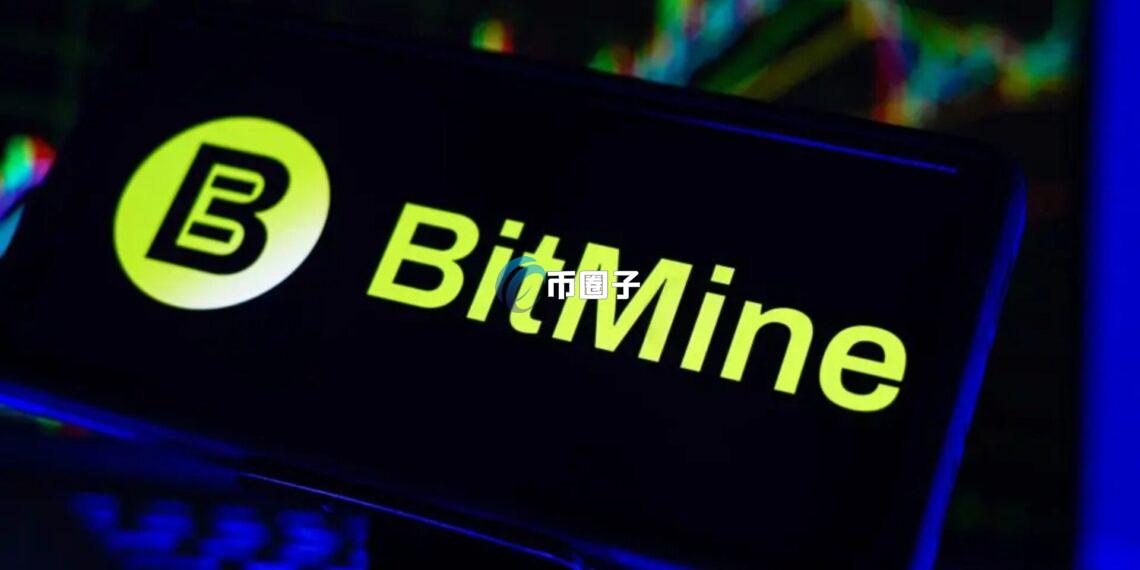Bitmine上周增持7.1万枚ETH！董事长Tom Lee：以太坊正处于迷你加密货币寒冬最后阶段