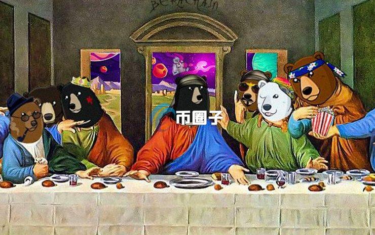 Berachain融资条款曝光！对冲基金Brevan Howard拥有全额退款特权惹争议