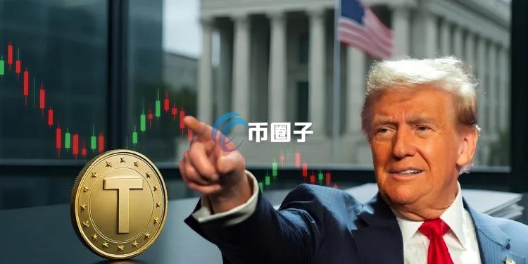 Canary Capital向SEC申请川普Meme币TRUMP ETF！引发监管与市场讨论