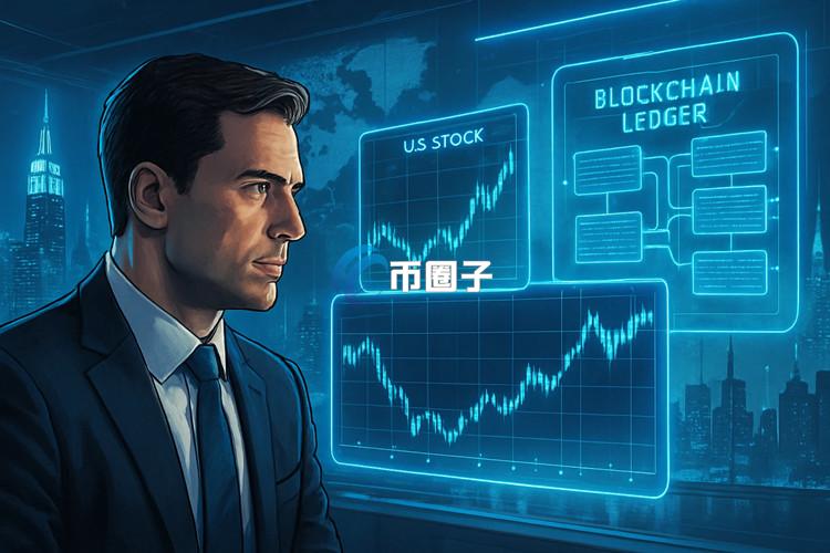 Ondo Finance九月三推出代币化股票平台Ondo Global Markets！将超百档美股搬上区块链