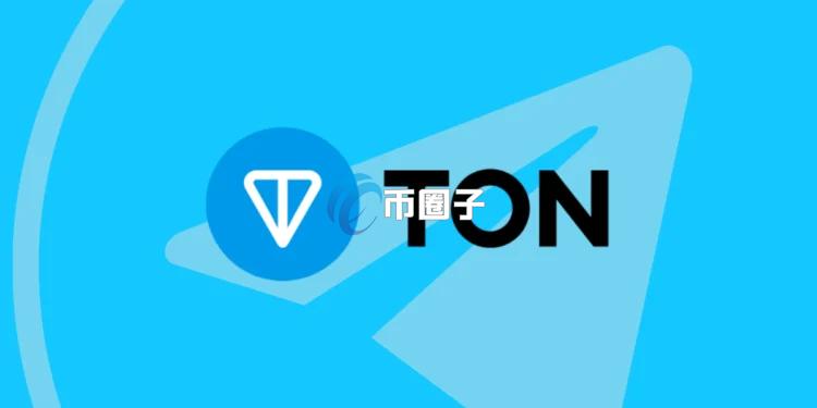區塊鏈研究機構Messari公布TON網絡Q1報告：NFT市占率暴增！穩定幣與DeFi發展現況介紹
