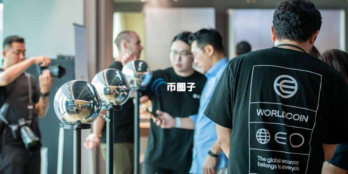 直指Worldcoin？国安警告扫虹膜领代币有安全威胁