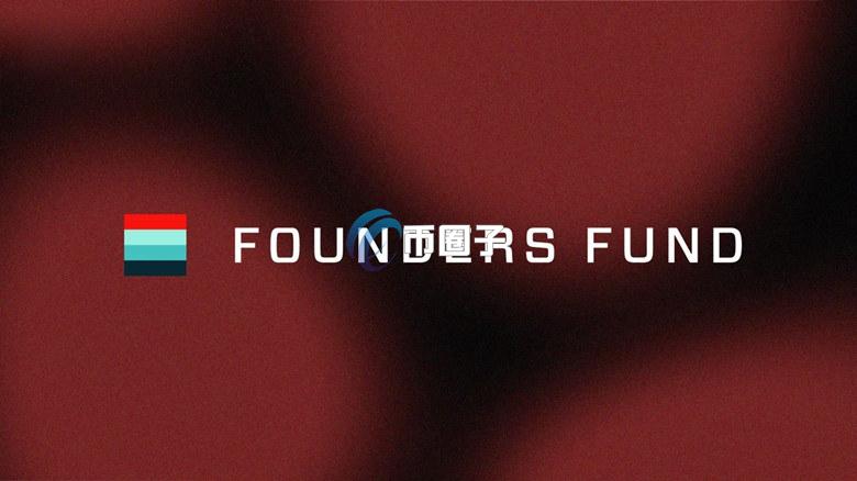 Founders Fund投资的Avantis、Plasma亮眼！盘点其三大未发币项目
