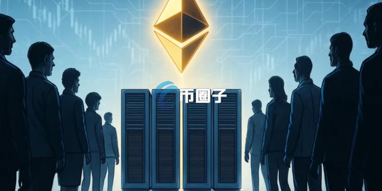 以太坊质押市场大拥堵！与孙宇晨从DeFi平台Aave提ETH有关？stETH有脱锚风险？