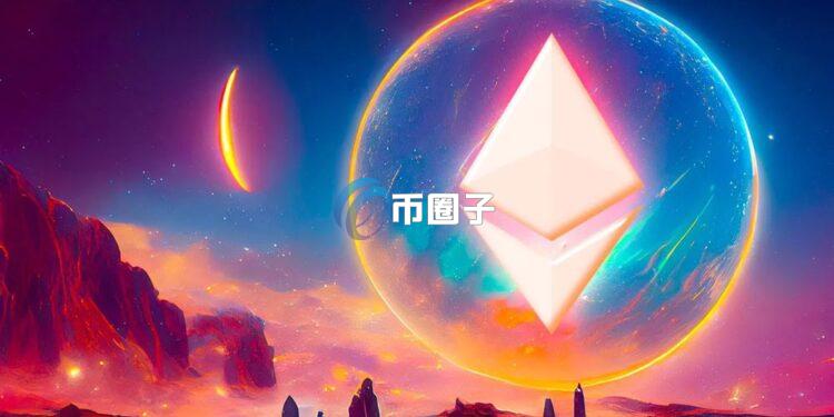 以太坊质押大撤退！高达36.4亿美元ETH排队待提领 等候时间破13天