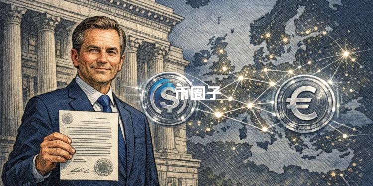 Circle法国子公司取得MiCA加密资产服务商资格 可在欧洲提供稳定币USDC和EURC的托管与转账