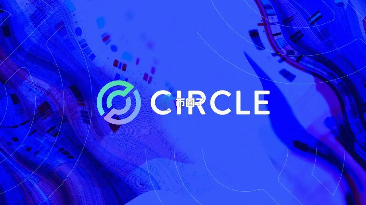 摩根大通上调Circle股价到100美元 稳定币USDC普及速度将会加快