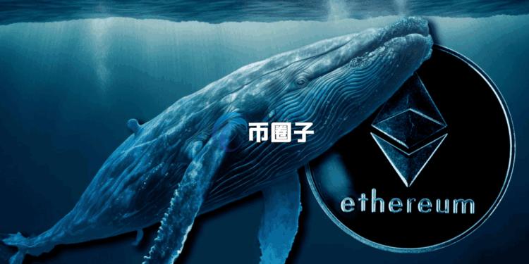 以太坊ICO巨鲸沉睡11年后转出1万枚ETH！CEX.IO：苏醒不等于准备倒货