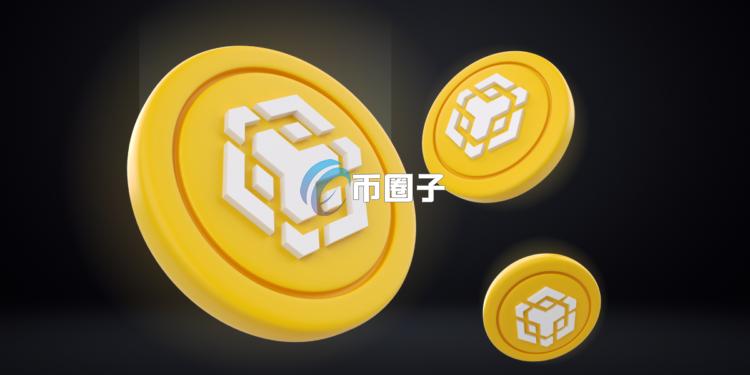 币安平台币BNB突破800美元创历史新高 成为加密货币市场关注焦点