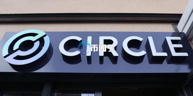 USDC发行商Circle扩大IPO规模：募资金额从约6亿美元拉高至8.96亿