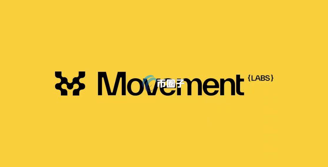 Movement新公司Move Industries成立！代币MOVE近1个月已腰斩 还有救吗？