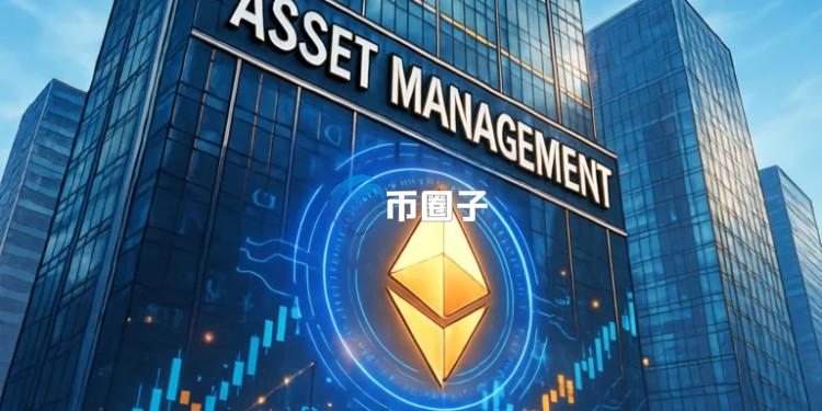 Arkham：贝莱德六月买进超7.5亿美元以太坊！总持仓突破164万枚ETH