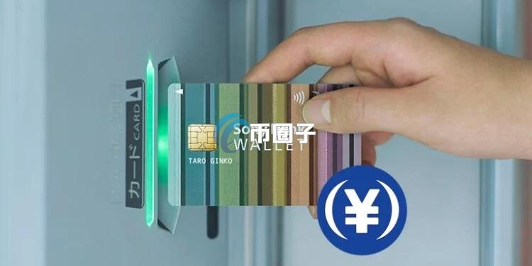 Sony银行与日元稳定币发行商JPYC达成合作 将探索音乐、游戏IP的支付整合