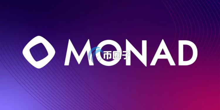 Layer1区块链Monad暗示即将进行代币空投？进度条显示加载到98%