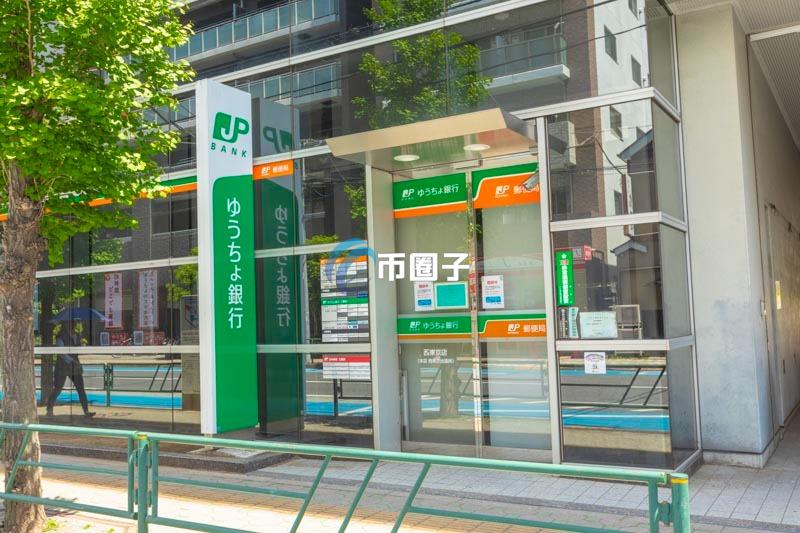 日本邮政银行计划推出DCJPY存款代币！搭配日元稳定币 走金融数字化道路