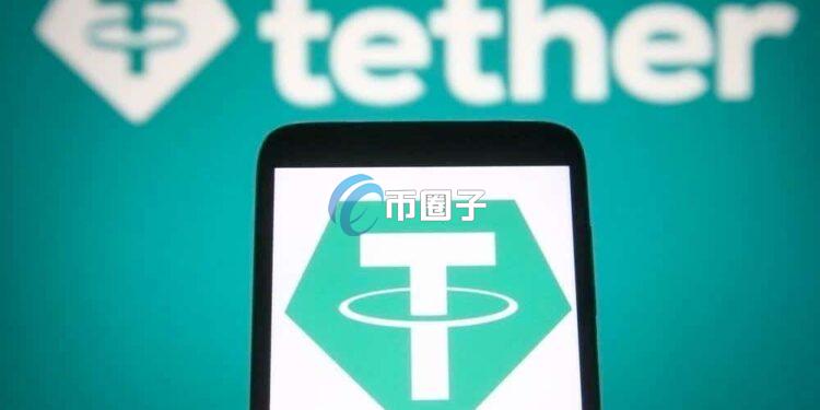 稳定币USDT发行商Tether计划融资200亿美元！由Cantor Fitzgerald提供服务