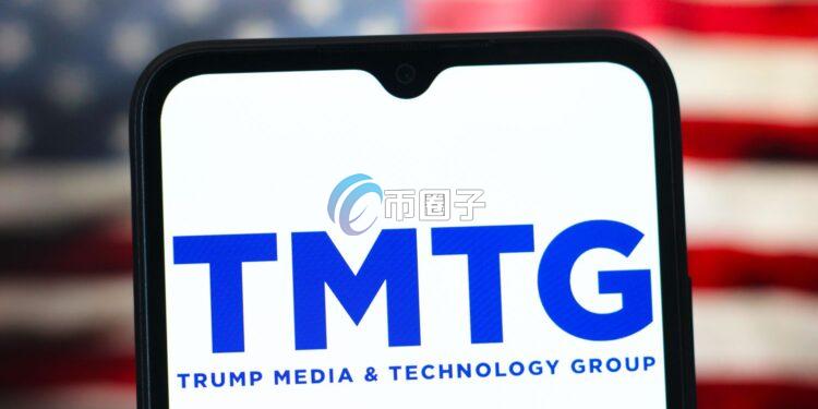 Truth Social母公司川普媒体Q2亏损2千万美元！预告推功能型代币 增添Web3色彩