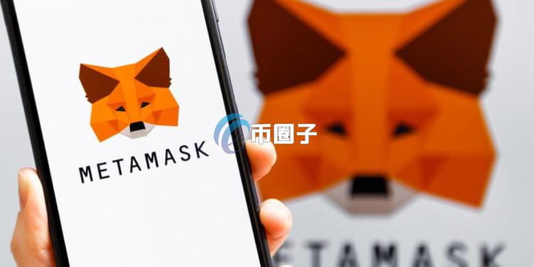 小狐狸钱包MetaMask确认发币！将整合Perp DEX Hyperliquid、预测市场Polymarket