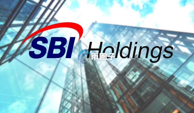 加速数字转型！日本金融巨头SBI与新加坡StarTail打造区块链股权代币化平台