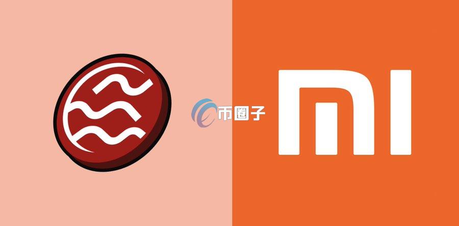 KOL质疑小米手机将预装加密货币钱包：区块链SEI无法应付成本