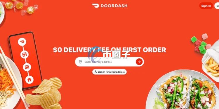 美国外卖平台DoorDash有望接受稳定币USDC支付！CTO回复Base创始人邀请