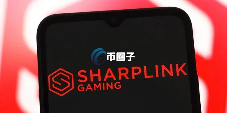 SharpLink Gaming从以太坊基金会OTC买入1万枚ETH！SBET股价上涨10%