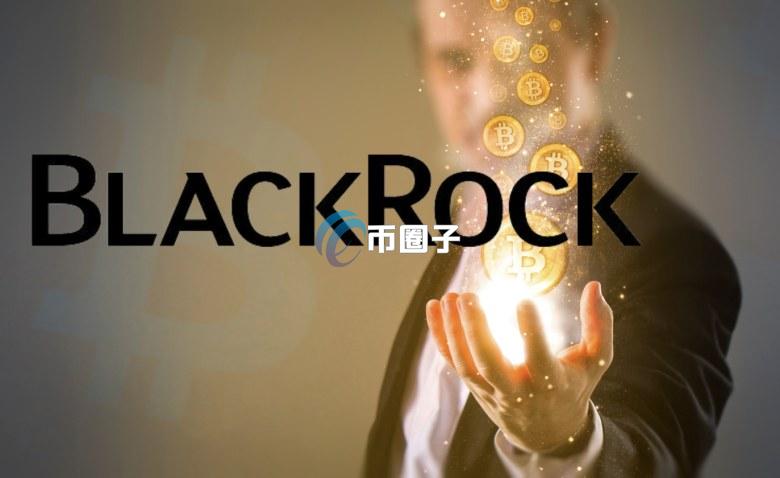 贝莱德推出新货币市场基金BSTBL 为稳定币发行商进行定制化