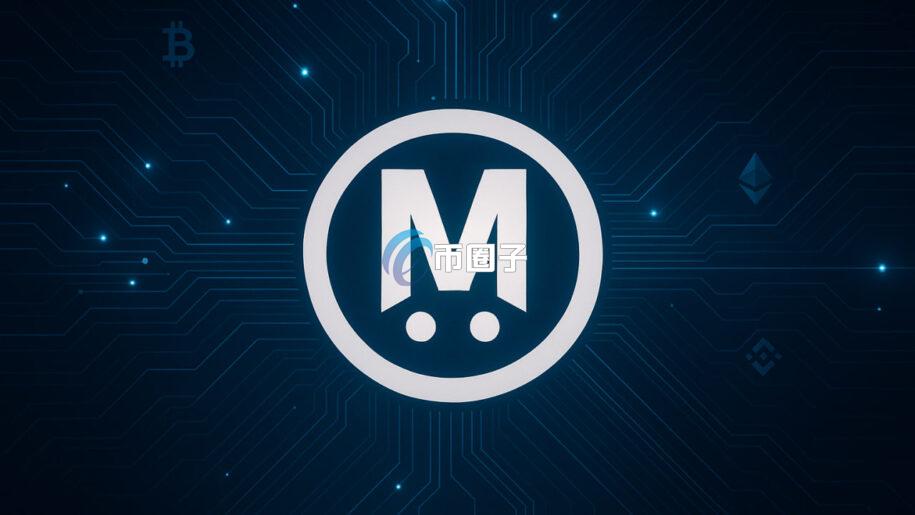 以太坊L2网络MegaETH公告：代币MEGA公募正式结束 超额认购率达27.8倍