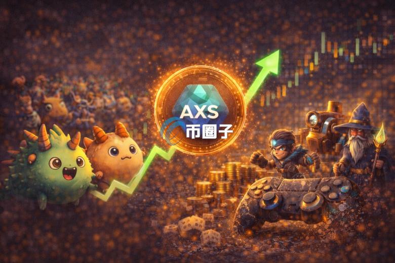 加密货币板块全面回暖！老牌链游龙头AXS暴涨36% 引领GameFi赛道反弹