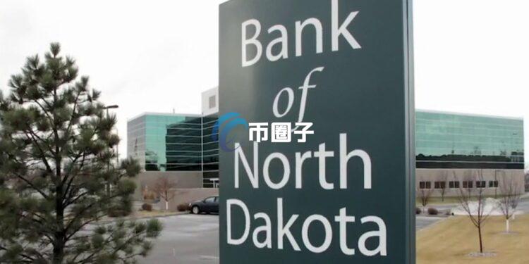 美国北达科他州与支付公司Fiserv合作 推出美元稳定币Roughrider Coin