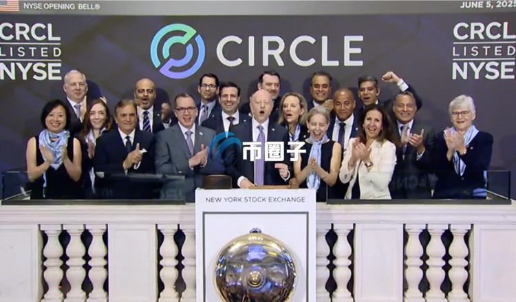 美国稳定币第一股Circle(CRCL)首日大涨168%！将掀起新一波加密货币IPO风潮？