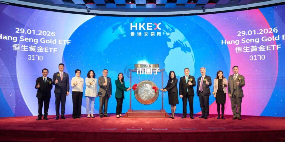 恒生黄金ETF正式港交所上市 有望为香港首档非货币市场代币化ETF