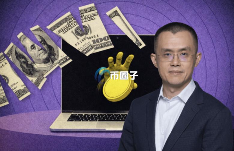 赵长鹏确认加密货币钱包Trust Wallet将完全承担用户损失 原生代币TWT逆势大涨