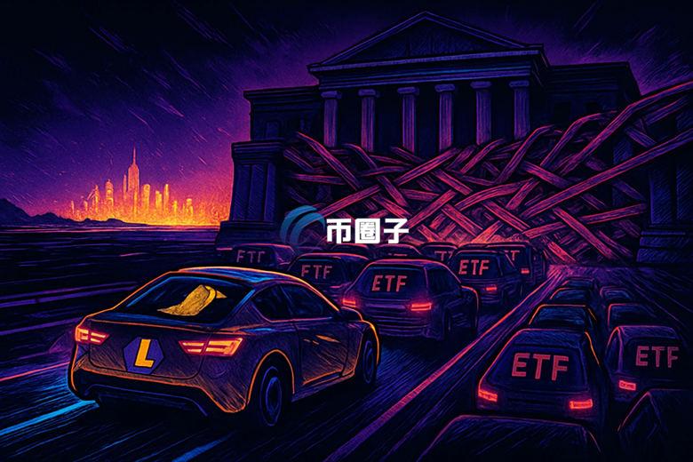 美国停摆加密货币监管摆烂！莱特币ETF搁浅 90档申请全数喊卡
