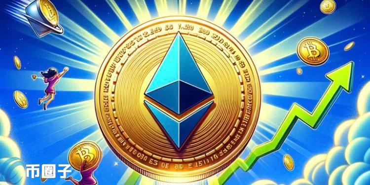 以太坊强力反弹！ QCP Capital：ETF上市后有望再战4800美元