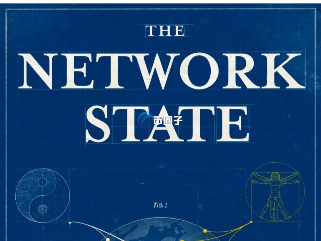 前Coinbase CTO Balaji Srinivasan在Zora上将畅销书The Network State代币化